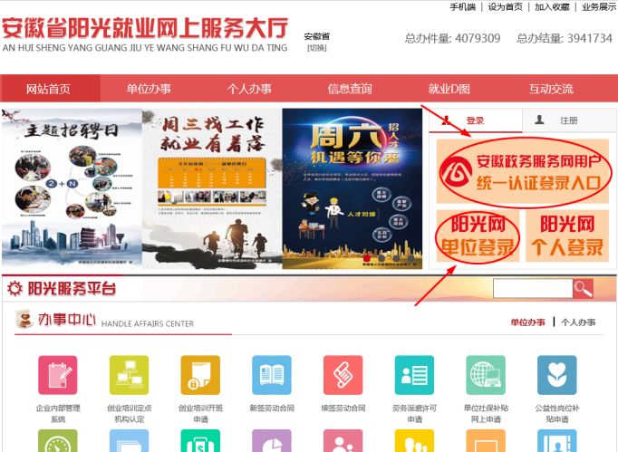 @小微企業(yè)：一次性增崗補貼線上申領(lǐng)開通啦！